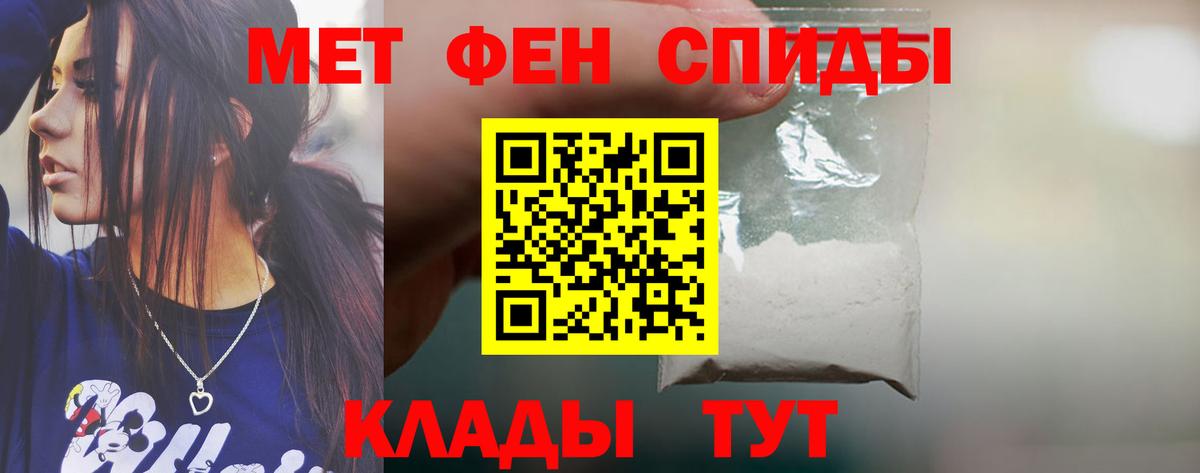 Амфетамин  Вход с VPN  Амфетамин  Томск  Амфетамин Premium 