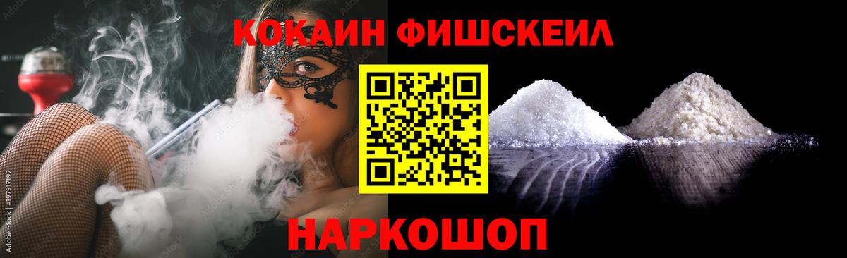 ГАШИШ  Alpha PVP СК кристаллы  LSD-25  КОКАИН  Томск  НБОМе  Вход с VPN  МАРИХУАНА  Мефедрон  
