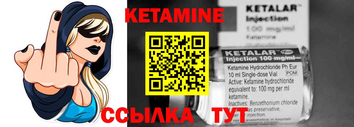 даркнет клад  Кетамин ketamine  Томск  Вход с VPN  Кетамин ketamine 