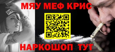 тгк Новозыбков