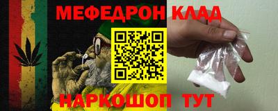 тгк Новозыбков