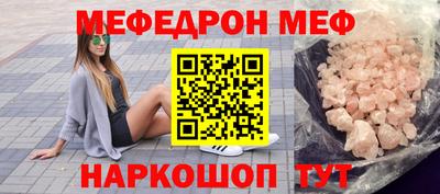 тгк Новозыбков