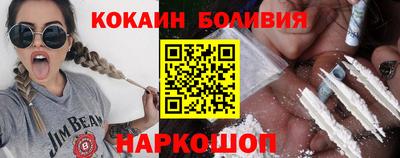 тгк Новозыбков