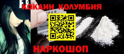 прущая мука Новодвинск