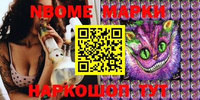 тгк Новозыбков