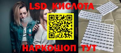 тгк Новозыбков