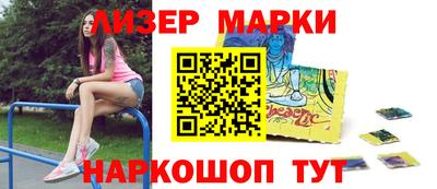 каннабис Кузнецк