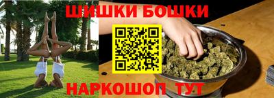 мет Новокубанск