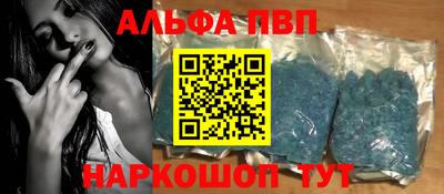 мет Новокубанск