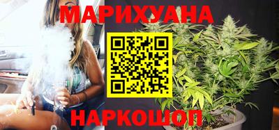 мет Новокубанск