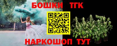 мет Новокубанск