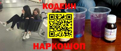 мет Новокубанск