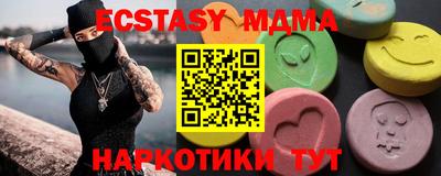 тгк Новозыбков
