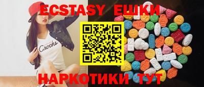 тгк Новозыбков
