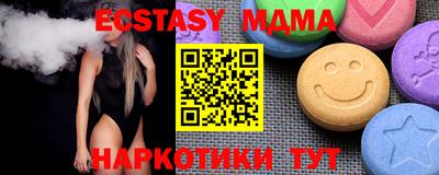 мет Новокубанск