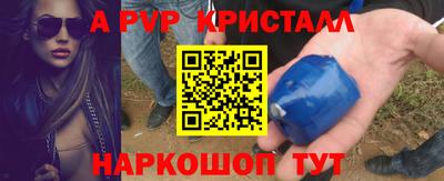 прущая мука Новодвинск