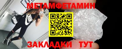 тгк Новозыбков