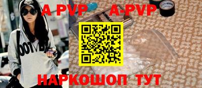 прущая мука Новодвинск