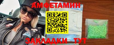 тгк Новозыбков