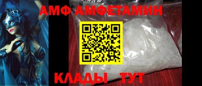 мет Новокубанск