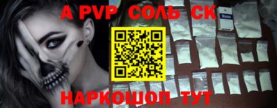 прущая мука Новодвинск