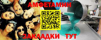 тгк Новозыбков