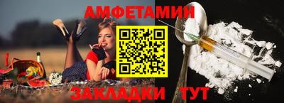 мет Новокубанск