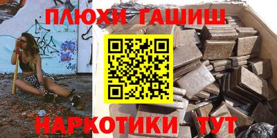 тгк Новозыбков