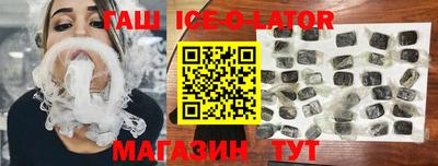тгк Новозыбков