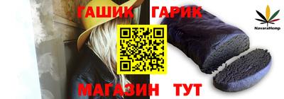 мет Новокубанск
