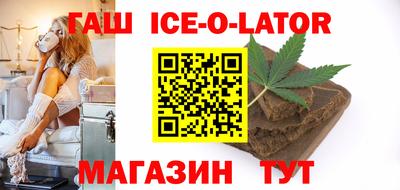 мет Новокубанск