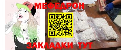 прущая мука Новодвинск