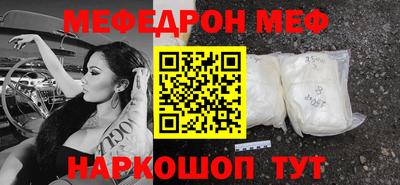 мет Новокубанск