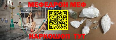 мет Новокубанск