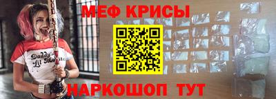 мет Новокубанск