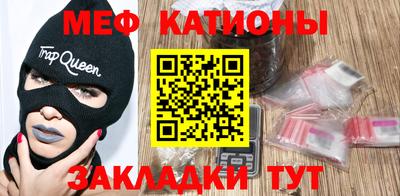 прущая мука Новодвинск