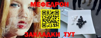 мет Новокубанск