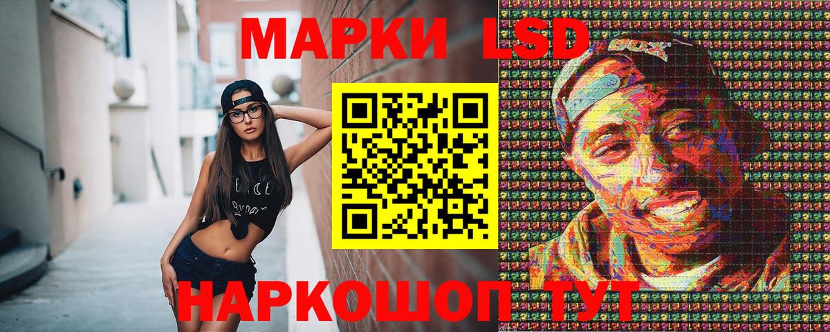 Наркотические марки 1,8мг  Наркотические марки 1,8мг  Вход с VPN  Томск 